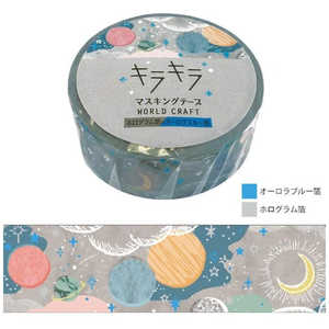 ワールドクラフト キラキラマスキングテープ Planets KRMT15-003 ワールドクラフト キラキラマスキングテープ Planets KRMT15-003