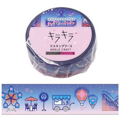 ①海外マステ　キラキラ系　まとめ売り　合計59.5m キラキラマスキングテープ Balloon: ステーショナリー | ロフト