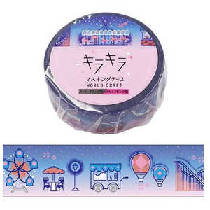 ワールドクラフト キラキラマスキングテープ Carousel KRMT15-014 ワールドクラフト キラキラマスキングテープ Carousel KRMT15-014
