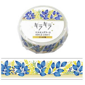 ワールドクラフト キラキラマスキングテープ Botanical flame KRMT15022 ワールドクラフト キラキラマスキングテープ Botanical flame KRMT15022