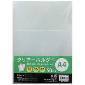 ワールドクラフト クリアホルダーA4 50P CH50 ワールドクラフト クリアホルダーA4 50P CH50