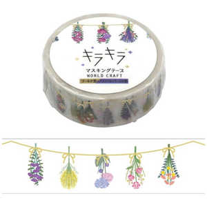 ワールドクラフト キラキラマスキングテープ Dried flower KRMT15-042 ワールドクラフト キラキラマスキングテープ Dried flower KRMT15-042