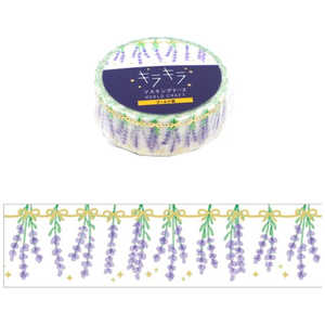 ワールドクラフト キラキラマスキングテープ Lavender KRMT15-067 ワールドクラフト キラキラマスキングテープ Lavender KRMT15-067