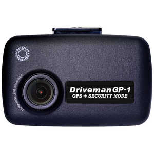 アサヒリサーチ ドライブレコーダー Driveman（ドライブマン）3芯車載用電源ケーブル[一体型 /スーパーHD・3M（300万画素） /駐車監視機能付き] GP-1F