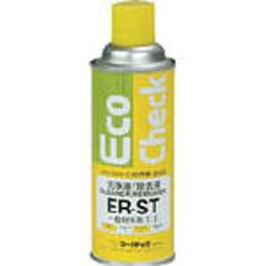 マークテック エコチェック 洗浄液･除去液 ER-ST 450型 C0010013210