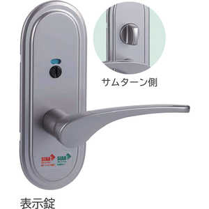 長沢製作所 長沢ViClearLEG94R表示錠VSA51 NLEG94R51 長沢製作所 長沢ViClearLEG94R表示錠VSA51 NLEG94R51