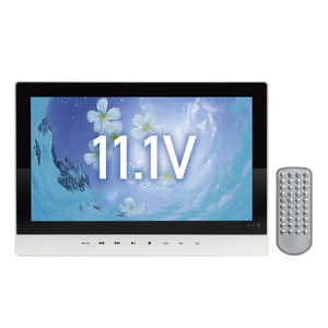 TEES 防水11.1型ポータブルDVDプレーヤー ホワイト PD-M111-WH