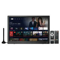 商品一覧（ポータブルテレビ） - 家電通販のコジマネット - 全品代引き