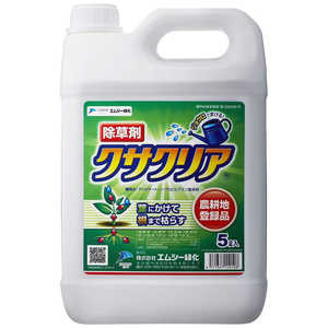 エムシー緑化 クサクリア液剤 5L クサクリアエキザイ エムシー緑化 クサクリア液剤 5L クサクリアエキザイ
