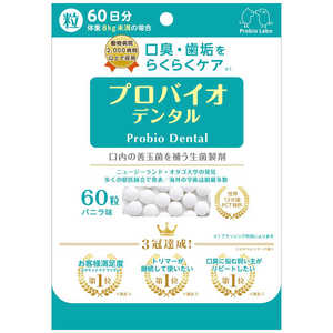 プレミアモード プロバイオデンタル (犬・猫・小動物用)60粒 プレミアモード プロバイオデンタル (犬・猫・小動物用)60粒