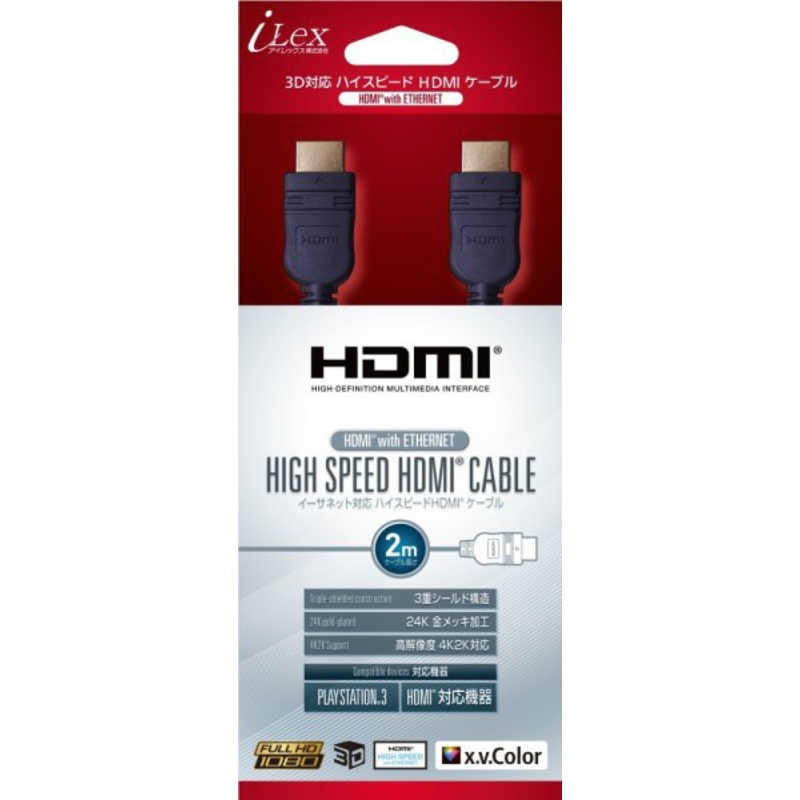 アイレックス アイレックス HDMI ver1．4 ケーブル 2m ILXOT006 HDMIver1.4ｹｰﾌﾞﾙ2m HDMIver1.4ｹｰﾌﾞﾙ2m