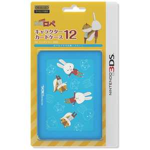 アイレックス 紙兎ロペ キャラクターカードケース12 for Nintendo 3DS ロペ＆アキラ先輩（ブルー）【3DS/DS】 3DSｶﾐｳｻｷﾞｶｰﾄﾞｹｰｽﾌﾞﾙｰ