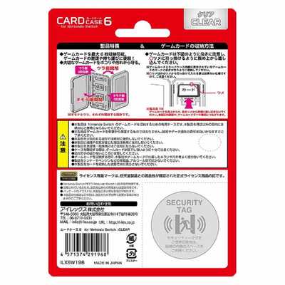 アイレックス （公式ライセンス商品）カードケース6 for ニンテンドー
