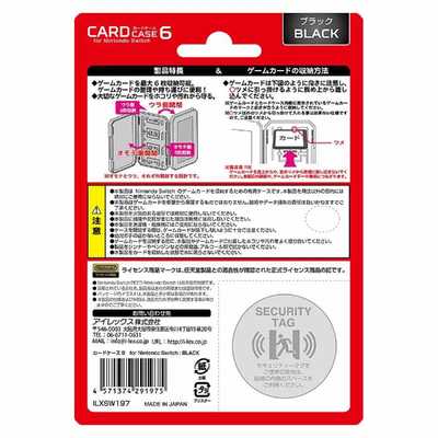 アイレックス （公式ライセンス商品）カードケース12 for