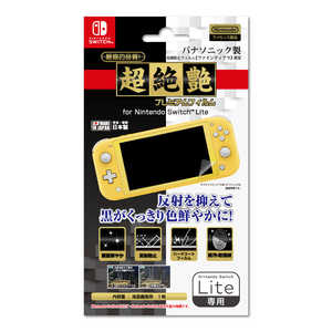 アイレックス 超絶艶プレミアムフィルムfor Nintendo Switch Lite SWLチョウゼツツヤPフィルム