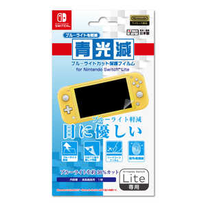 アイレックス 青光減ブルーライトカット保護フィルム for Nintendo Switch Lite SWLアオコウゲンブルｰライトカット