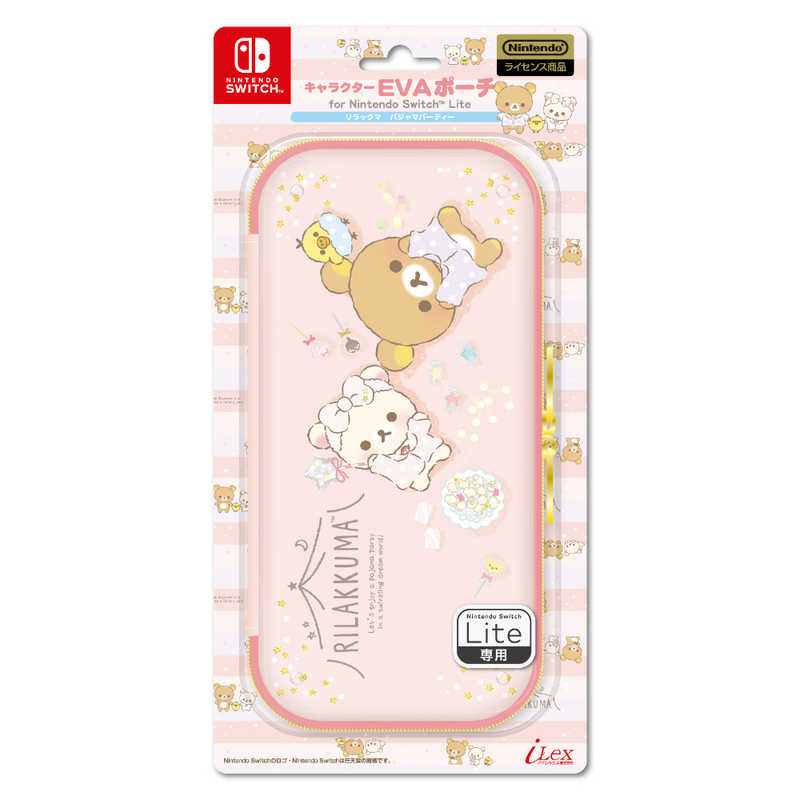 アイレックス アイレックス キャラクターEVAポーチ for ニンテンドーSWITCH Lite リラックマ パジャマパーティー ILXSL334 ILXSL334