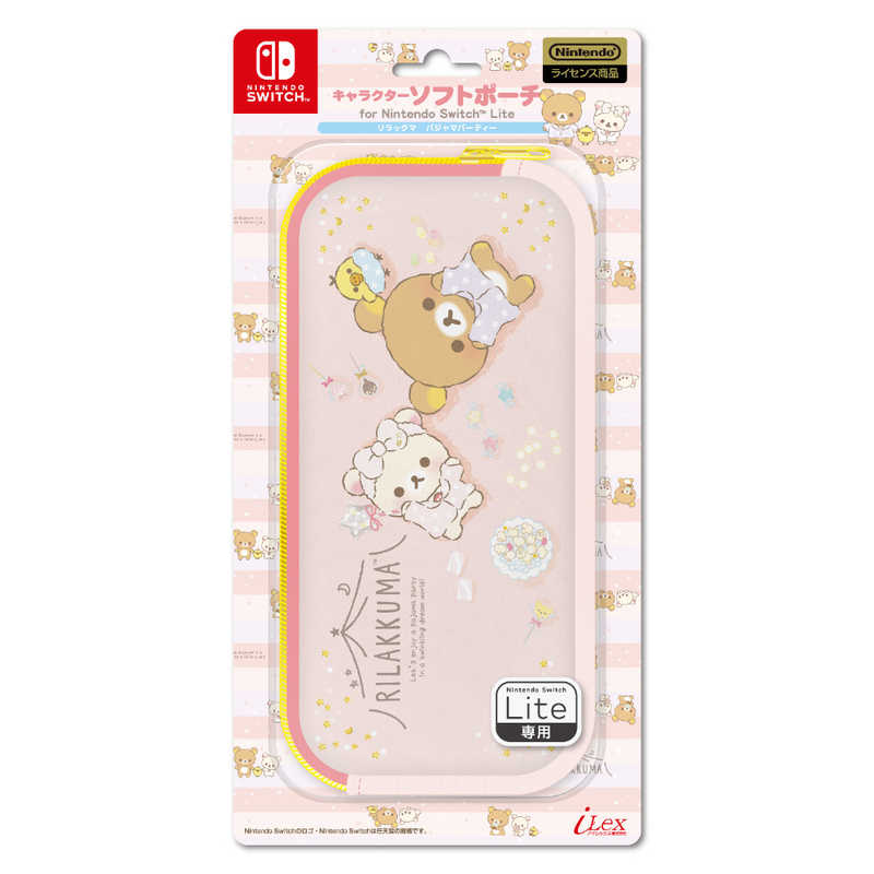 アイレックス アイレックス キャラクターソフトポーチ for ニンテンドーSWITCH Lite リラックマ パジャマパーティー  