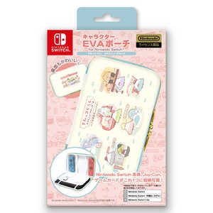 アイレックス NSW用キャラクターEVAポーチ すみっコ ホテルニューすみっコ ILXSW379 アイレックス NSW用キャラクターEVAポーチ すみっコ ホテルニューすみっコ ILXSW379