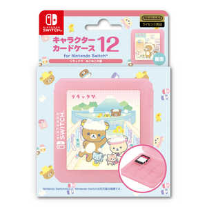 アイレックス NSW用キャラクターカードケース リラックマ ねこねこの湯 ILXSW381 アイレックス NSW用キャラクターカードケース リラックマ ねこねこの湯 ILXSW381