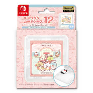 アイレックス NSW用キャラクターカードケース すみっコぐらし ホテルニューすみっコ ILXSW382 アイレックス NSW用キャラクターカードケース すみっコぐらし ホテルニューすみっコ ILXSW382