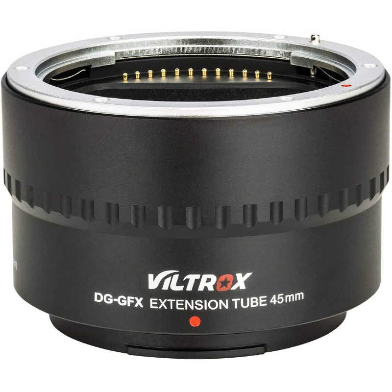 VILTROX VILTROX エクステンションチューブ DG-GFX 45mm DG-GFX 45mm