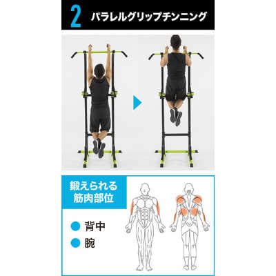 ファイティングロード トレーニングマシン マッスルタワー(横幅108×高