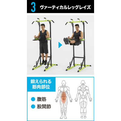 ファイティングロード トレーニングマシン マッスルタワー(横幅108×高