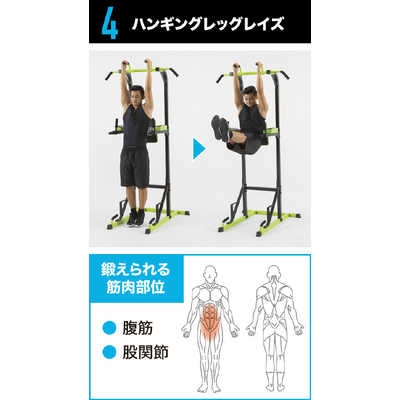 レビュー高評価の商品 ファイティングロード トレーニングマシン マッスルタワー(横幅 ウエイトトレーニング