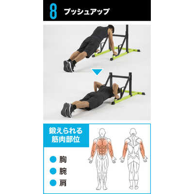 ファイティングロード トレーニングマシン マッスルタワー(横幅