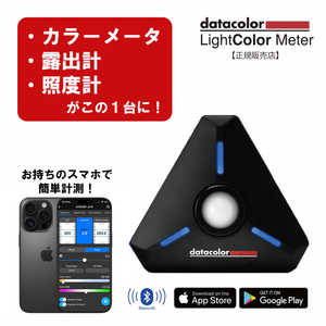 よしみカメラ ライトカラーメーター よしみカメラ ライトカラーメーター