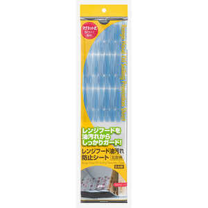 フォーラル SUISUI レンジフード汚れ防止シート SUIRHYBSBL 北欧柄 ブルｰ