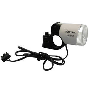 HAPYSON YB-316A-MH ハブダイナモ専用ライト マットグレージュ YB_316A_MH
