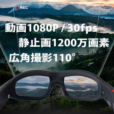 グローバルDC アクションカメラ内蔵サングラス gogloo-e9-bk の通販  