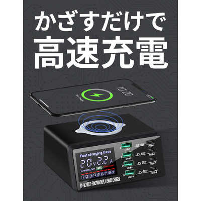 グローチャー マルチ充電器(Qiワイヤレス充電(最大15W)) Gloture ［8