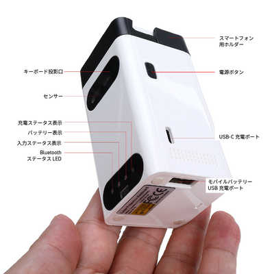 グローチャー キーボード 投影式(Android/iOS/Mac/Win) ［ワイヤレス