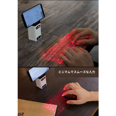 グローチャー キーボード 投影式(Android/iOS/Mac/Win) ［ワイヤレス