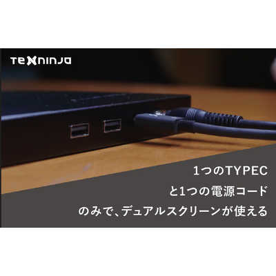 千田スマート 2画面デュアルモニター ［15.6型 /フルHD(1920