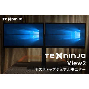 千田スマート 2画面デュアルモニター ［15.6型 /フルHD(1920×1080) /ワイド］ TENNINJA-View2