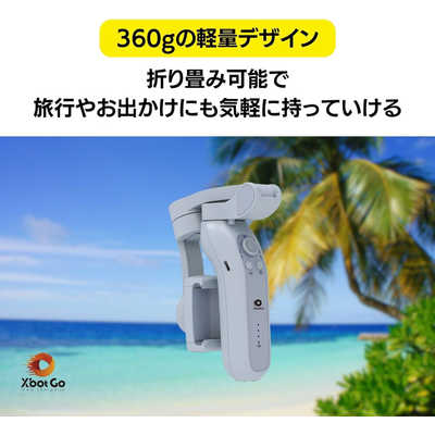Y'SFACTORY スマートフォン連動 子供のスポーツ観戦をAIジンバル Xbot
