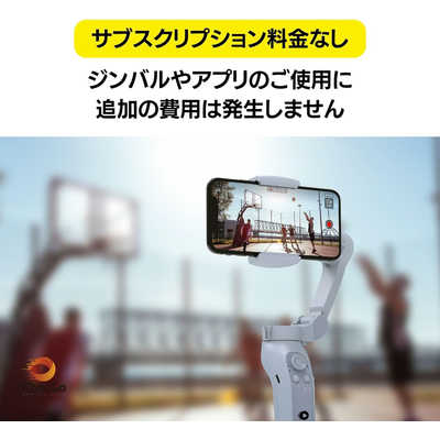 Y'SFACTORY スマートフォン連動 子供のスポーツ観戦をAIジンバル