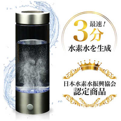 携帯水素水メーカー 楽天市場】携帯用浄水器 水素水生成器 水素水ボトル高濃度水素水