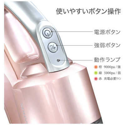 ソウイジャパン スティッククリーナー [サイクロン式
