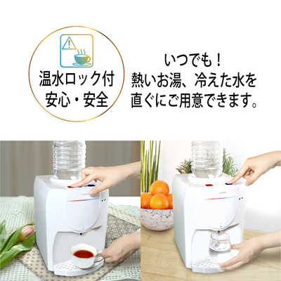 THANKO 製氷機 & ウォーターサーバー 51pMcrIEmAL._UF350,350_QL80_.jpg