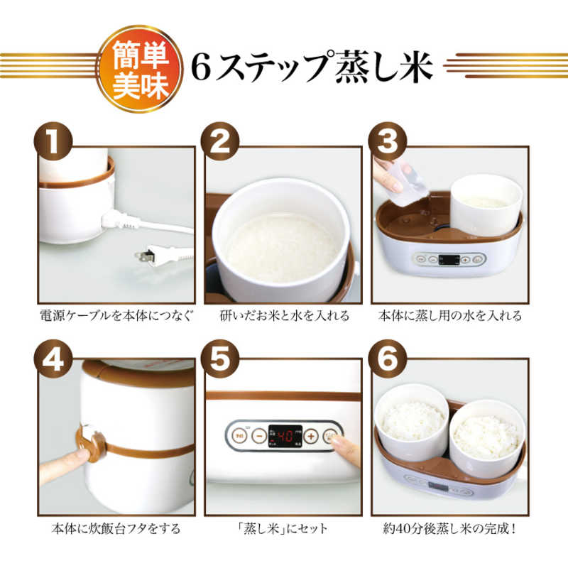 ソウイジャパン ソウイジャパン マルチ炊飯器 1合 ホワイト SY-110 SY-110