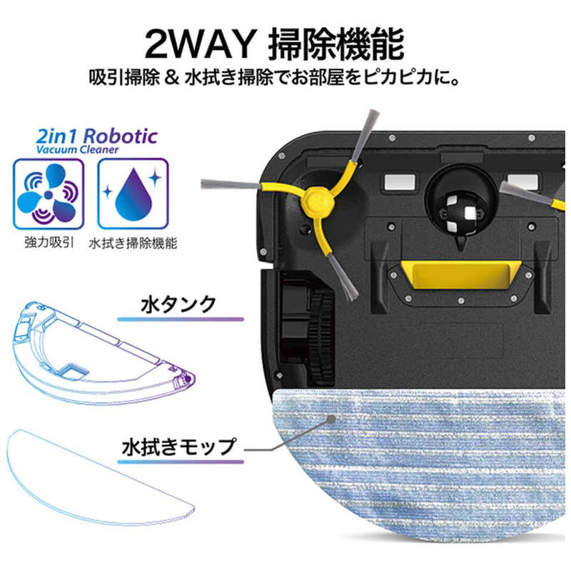 ソウイジャパン ソウイジャパン ロボット掃除機 SY-111 SY-111