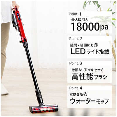 ソウイジャパン　スティッククリーナー SOUYI サイクロン式 コードレス レッド　SY-105N レッド ソウイジャパン スティッククリーナー SOUYI サイクロン式 コードレス