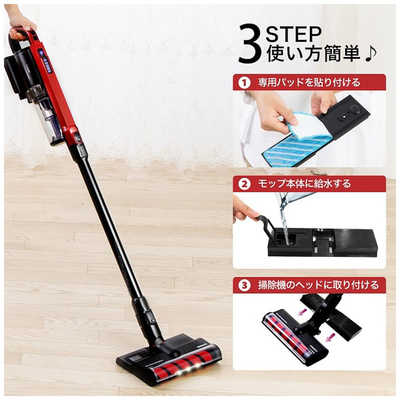 ソウイジャパン スティッククリーナー SOUYI サイクロン式 コードレス
