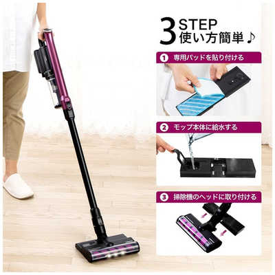 ソウイジャパン スティッククリーナー SOUYI サイクロン式 コードレス
