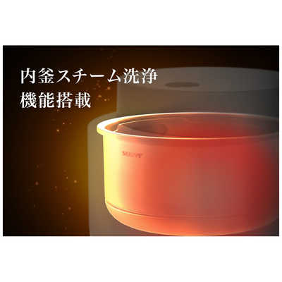 ソウイジャパン 糖質カット炊飯器（糖質カット炊きは1.5合まで /通常